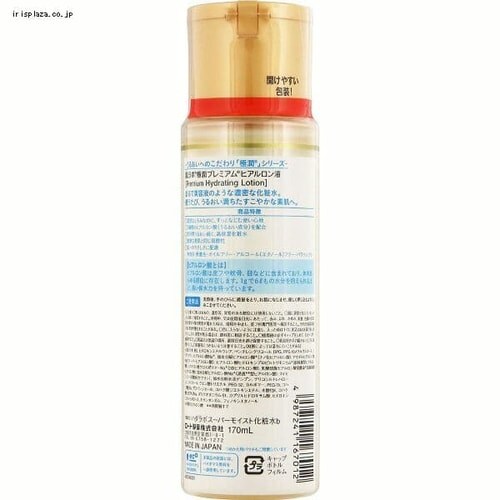 [g { ɏv~A qAt 170ml _2