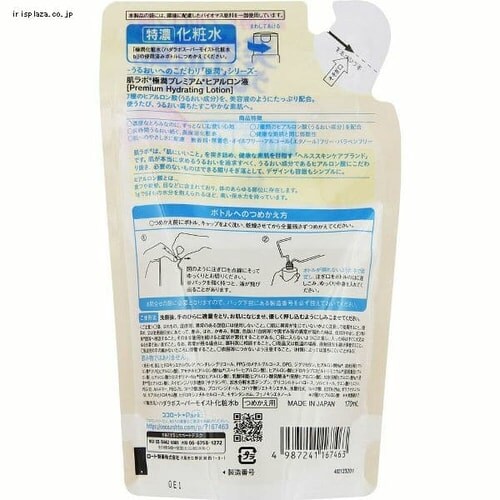 [g { ɏv~A qAt lւp 170ml _2