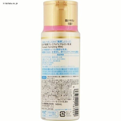 [g { ɏv~A qAt 140ml _2