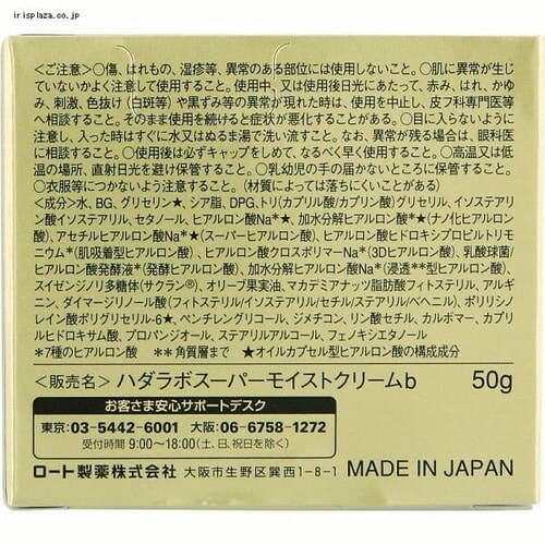 [g { ɏv~A qAN[ 50g _2