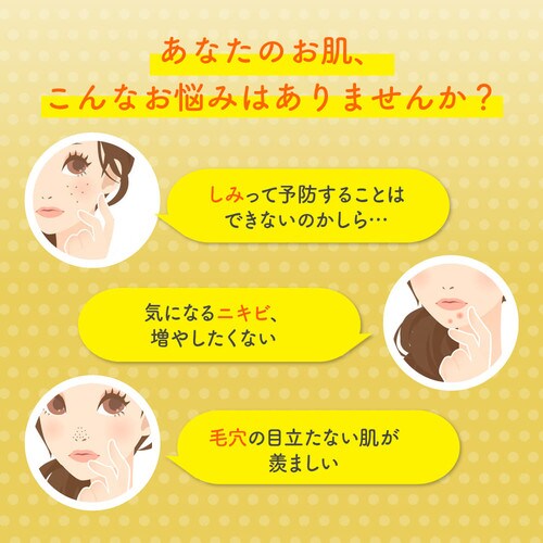 [g mCC pݏW΍ v~Aet 20ml _2