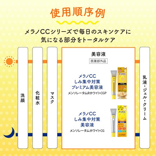 [g mCC p ݏW΍ et 20ml _6