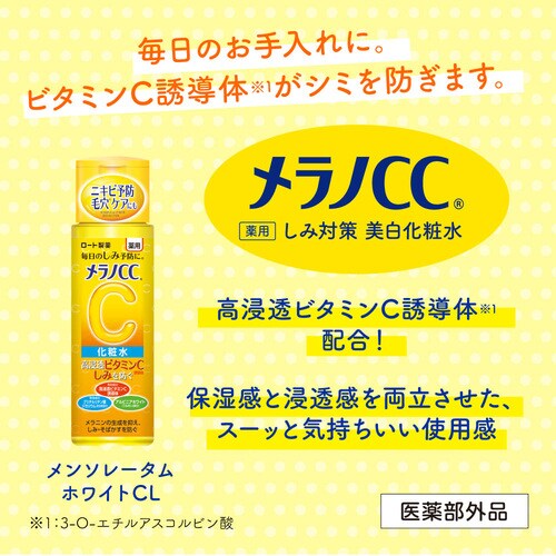 [g mCC pݑ΍ ϐ 170ml _3
