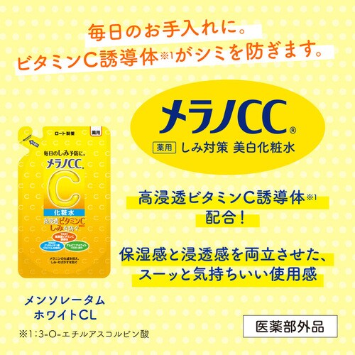 [g mCC pݑ΍ ϐ lւp 170ml _3