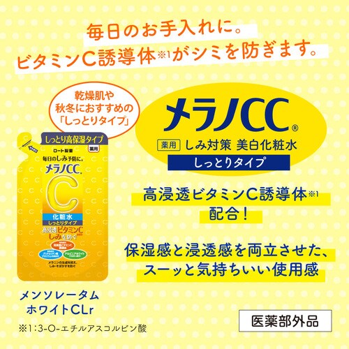 [g mCC pݑ΍ ϐ Ƃ^Cv lւp 170ml _4
