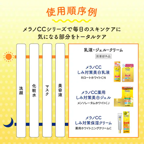 [g mCC pݑ΍ t 120ml _5