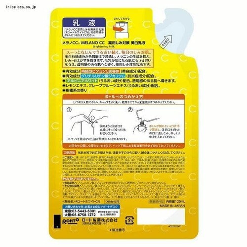 [g y2zmCC pݑ΍ t ߂p 120ml _2