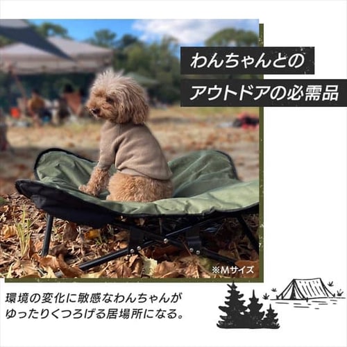 わんわんねとコットM 1011199012 ブラック 7254206 │アイリスオーヤマ