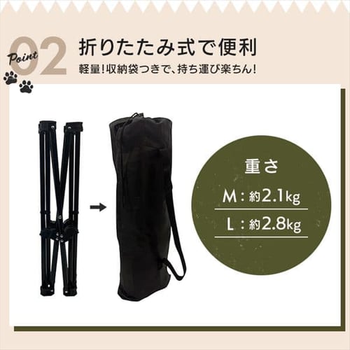 わんわんねとコットM 1011199012 ブラック 7254206 │アイリスオーヤマ