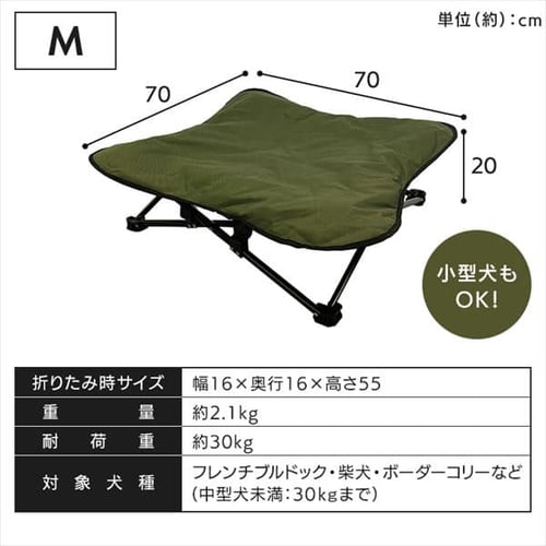 わんわんねとコットM 1011199012 ブラック 7254206 │アイリスオーヤマ