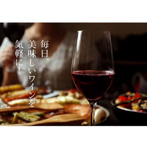 赤ワイン スペイン産 Brvilio 3000ml テンプラリーニョ_9