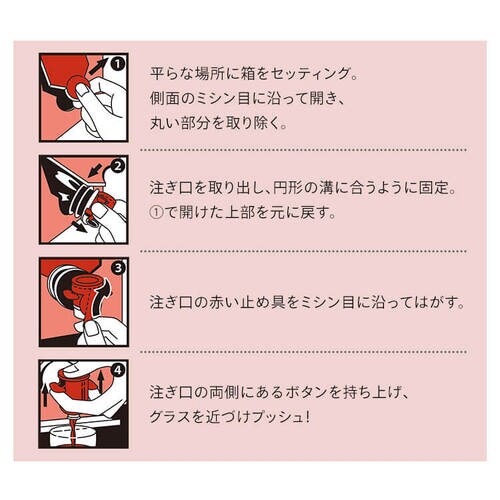 y4Zbgz ԃC XyCY Brvilio 3000ml ev[j_11