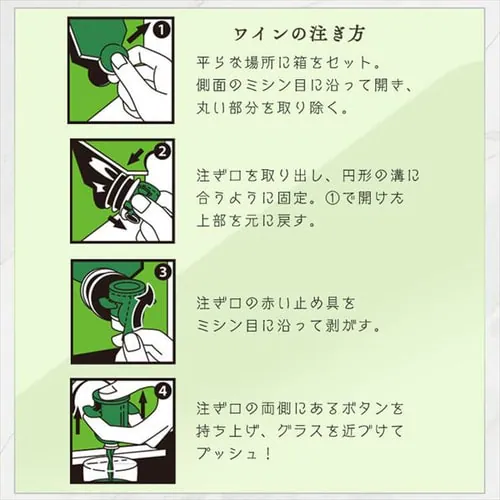 C 3000ml BIB_8