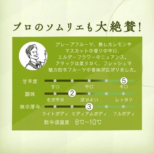 白ワイン スペイン産 Brvilio 3000ml アイレン_4