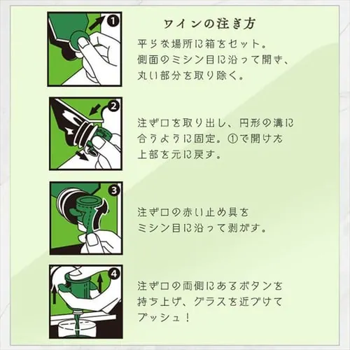 白ワイン スペイン産 Brvilio 3000ml アイレン_11