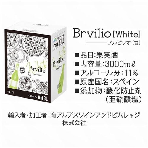 C XyCY Brvilio 3000ml AC_13