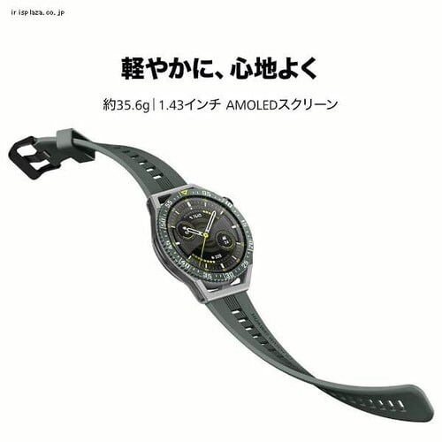 HUAWEI WATCH GT 3 SE(RUNEB29)_6