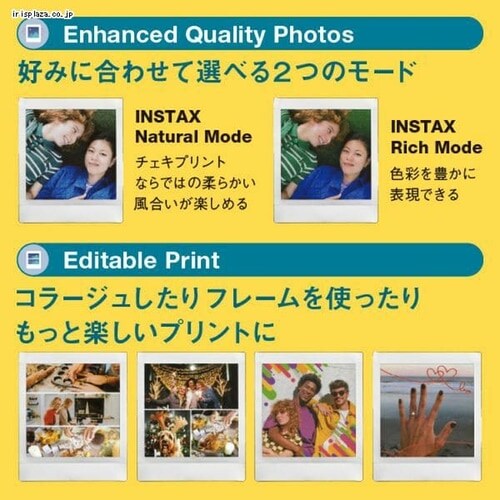 富士フイルム スマホプリンター instax square LINKプリンター