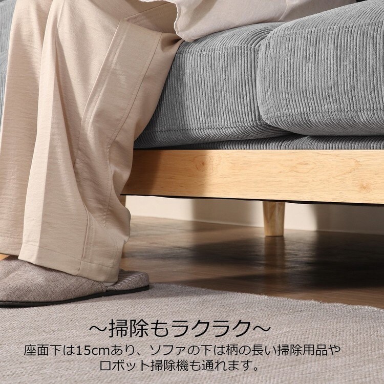 コーデュロイソファ　フェリーチェ　２Ｐ　ＮＶ 楽天市場】コーデュロイソファ フェリーチェ 2P NV【メーカー