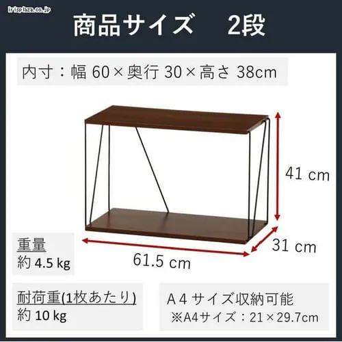 EZBOワイヤーラック 2段_10