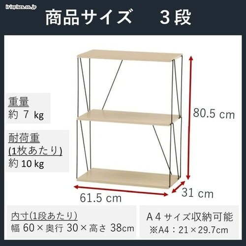 EZBO���C���[���b�N 3�i 67322_10