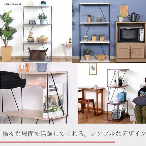 EZBOワイヤーラック 4段 67323_2