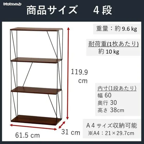 EZBOワイヤーラック 4段 67323_10