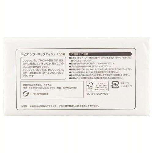 y5pbNz lsA eBbV \tgpbN 400 (200g) 5pbNyszyOsz_3