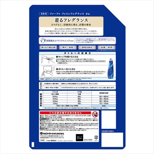 ファーファ ファーファ 超特大 ファインフレグランス シエル 詰替 1400ml 【プラザセレクト】 _14