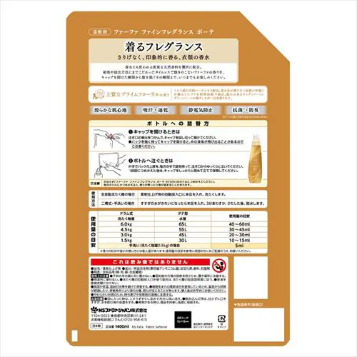 ファーファ ファーファ 超特大 ファインフレグランス シエル 詰替 1400ml 【プラザセレクト】 _15