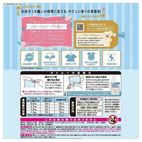 t@[t@ Xg[[ ̂ l 1200ml_3