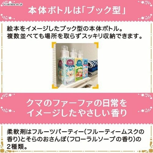 t@[t@ Xg[[ ̂ l 1200ml_5