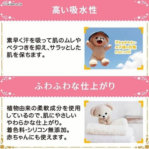 t@[t@ Xg[[ ̂ l 1200ml_9