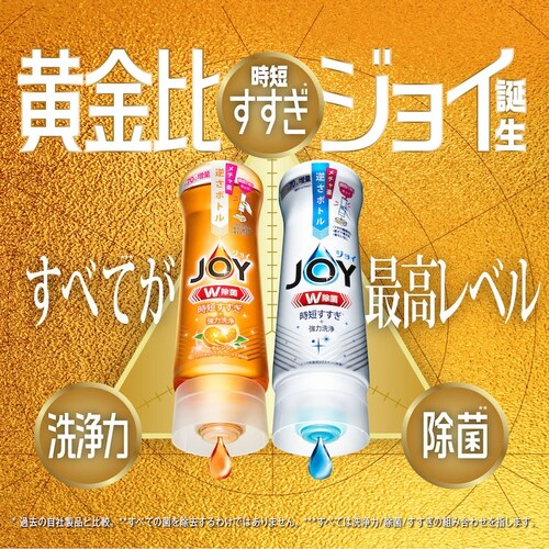 P&G WC ۃRpNg IW l 1425ml_2