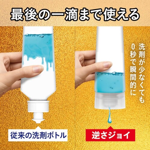P&G WC ۃRpNg IW l 1425ml_5