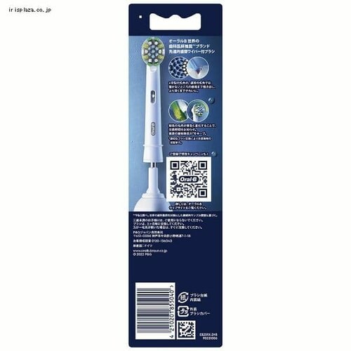 P&G y4ZbgzEB25RX-2HB tXANVuV 2{_3