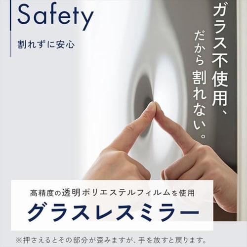 鉄人様 割れない軽量ミラー180cm×140cm 鏡 軽量 40cm×140cm ワイドエッジ／