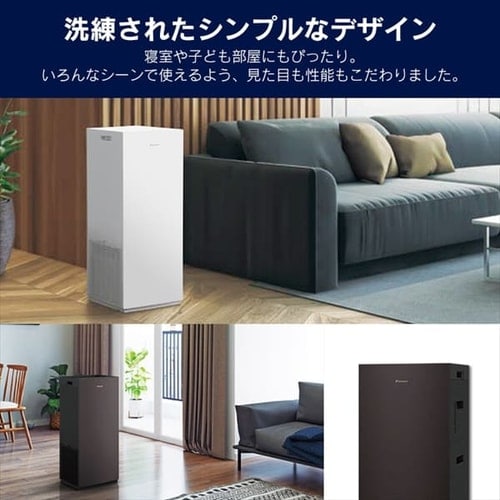 ダイキン 加湿ストリーマ空気清浄機 MCK70Z-W ホワイト【プラザセレクト】 7254997 │アイリスプラザ│アイリスオーヤマ公式通販サイト