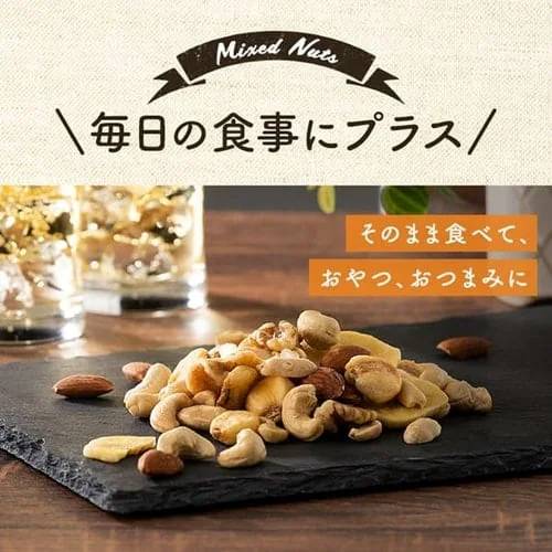 【8袋】 バナナミックスナッツ 6種 700g×8【代引き不可】_9