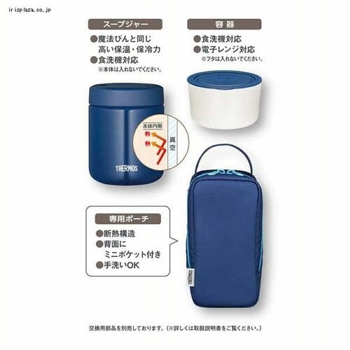 ٓ 550ml X[v`Zbg T[X ^fM JBY-551 lCr[_5