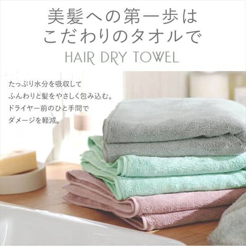 専用♥感謝特価❤みかん＊柔ふわ❤ヘアドライタオル♥ベリーコットン。ブルー♥ 楽天市場】〔カ〕ヘアタオルヘアドライタオル 吸水タオル タオルキ