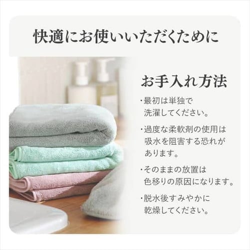 4枚セット】ヘアードライタオル（圧縮）全3色【【プラザセレクト