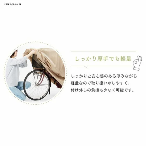 SongBird ]ԃJo[ ʏpTCY_7
