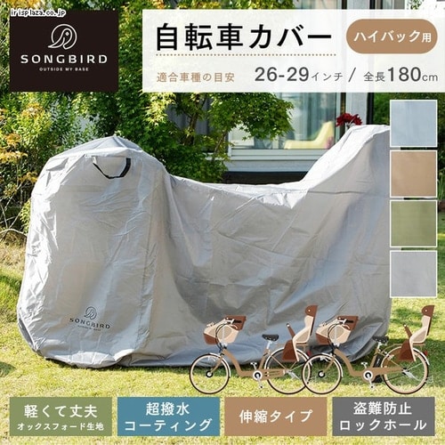 ぶっとバード」スズメ(GCR)(DZ-SS04/GCR02) - トレカショップ竜