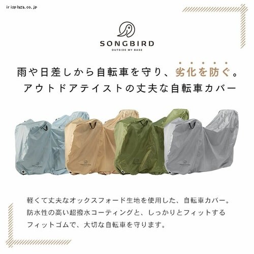  SongBird ]ԃJo[ nCobNpTCY BCHC-003 Thx[W_3