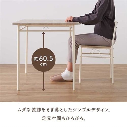 アイリス ダイニングテーブルセット 4人用 5点セット AS-V120 ダイニングテーブルセット 4人用 5点セット AS-V120 ブラウン
