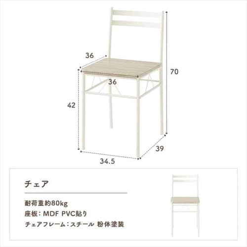 Amazon｜アイリスプラザ ダイニングテーブルセット 4人用 5点