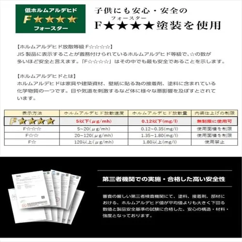 ベッド 2段 パイン材フレーム  ライトブラウン _4