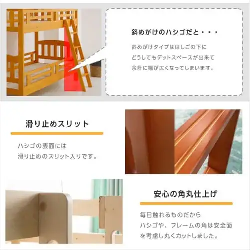 ベッド 2段 パイン材フレーム  ライトブラウン _8
