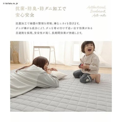 ラグ オーガニックコットン 130×185cm アイボリー 7255342 ラグ オーガニックコットン 130×185cm アイボリー 7255342